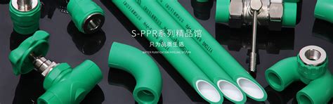 ppr管缺點|【ppr水管缺點】一文搞懂PPR水管缺點！裝修前必看：PPR水管。